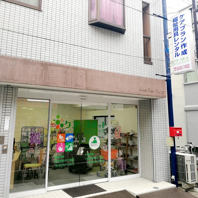 Image module